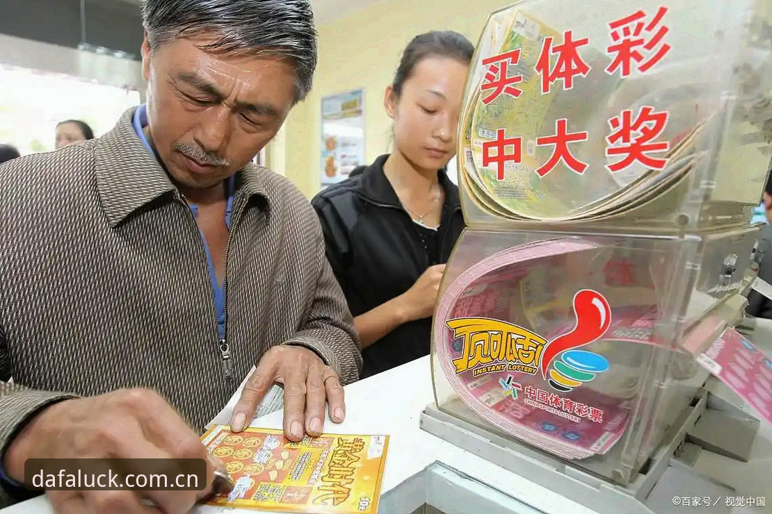 大发彩票官网下载常见问题 大发彩票官网下载常见问题有哪些?如何保障账户安全?